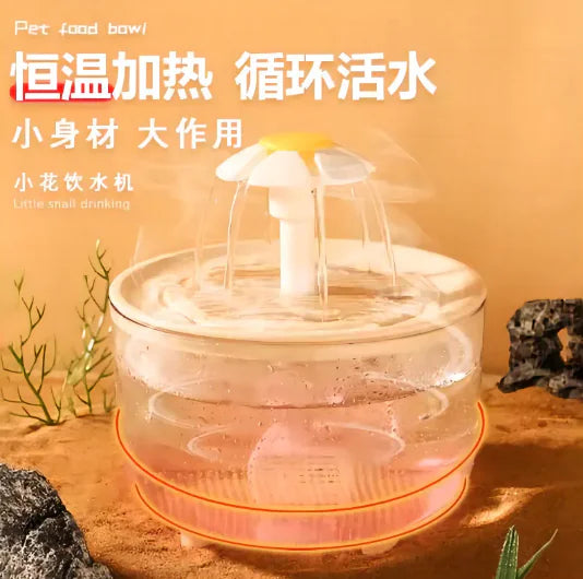 Cat Water Fountain with Constant Heat